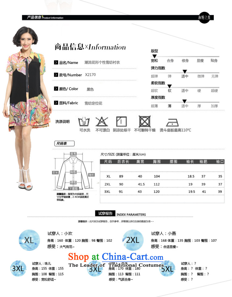 The eternal summer 2015, Sau thick mm new larger women's trendy bird stamp graphics thin black skirt 3XL picture, prices, brand platters! The elections are supplied in the national character of distribution, so action, buy now enjoy more preferential! As soon as possible.