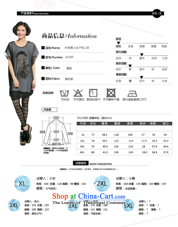 The eternal summer 2015, Sau thick mm new large stylish women's beauty ironing drill tile leave two T-shirts black 3XL picture, prices, brand platters! The elections are supplied in the national character of distribution, so action, buy now enjoy more preferential! As soon as possible.