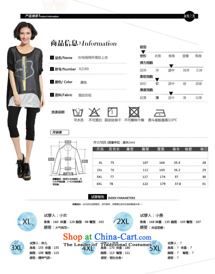 The eternal summer 2015, Sau thick mm new larger female ironing drill pearl chiffon stamp leave two T-shirts black 3XL picture, prices, brand platters! The elections are supplied in the national character of distribution, so action, buy now enjoy more preferential! As soon as possible.