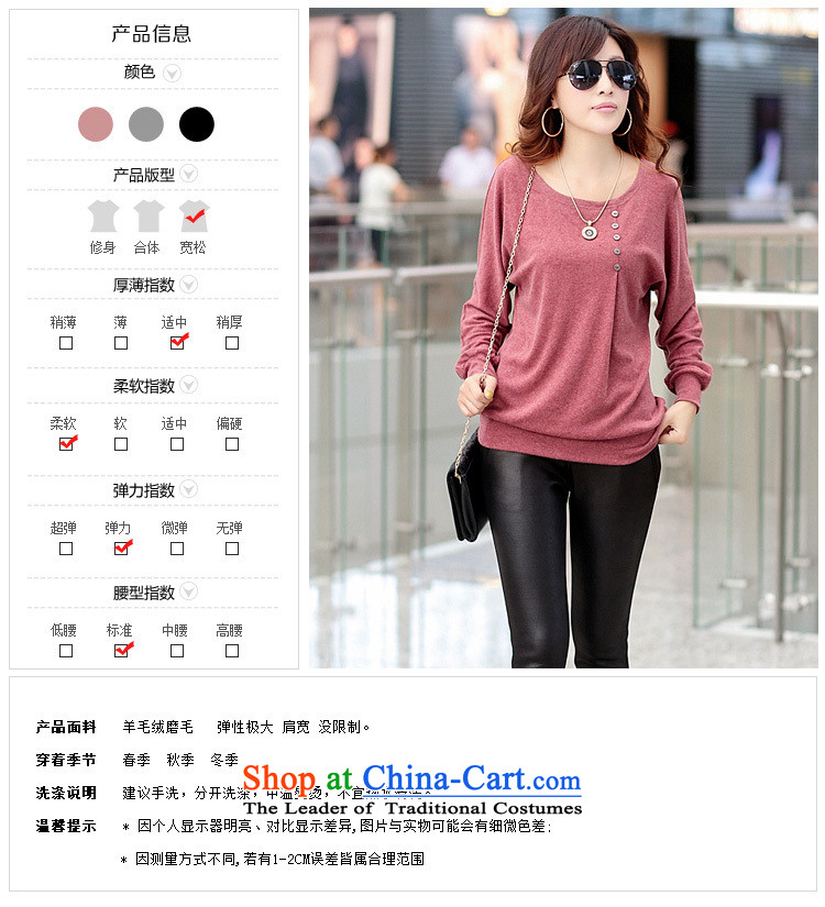 Shin Sung thick, Hin thin 2015 Autumn new products Korean women xl wild loose long-sleeved T-shirt with round collar knitting sweater, forming the basis of the girl 921 Black 3XL recommendations 150-165¨catty picture, prices, brand platters! The elections are supplied in the national character of distribution, so action, buy now enjoy more preferential! As soon as possible.