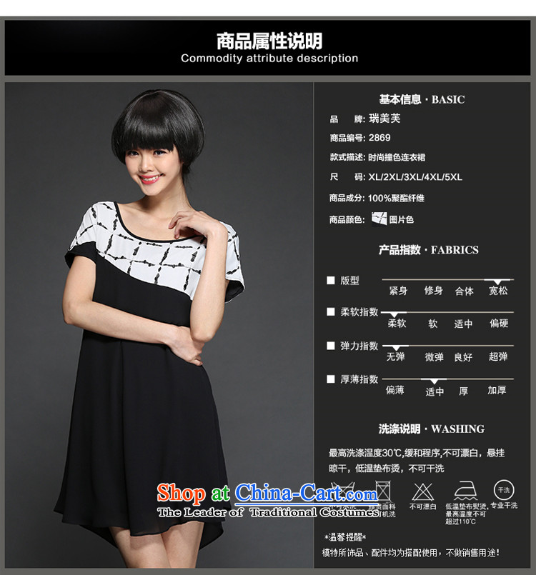 Rui Mei to 2015 new to xl women's summer short-sleeved dresses thick mm loose video thin knocked color stitching chiffon dresses 2869 Black XXXXL picture, prices, brand platters! The elections are supplied in the national character of distribution, so action, buy now enjoy more preferential! As soon as possible.
