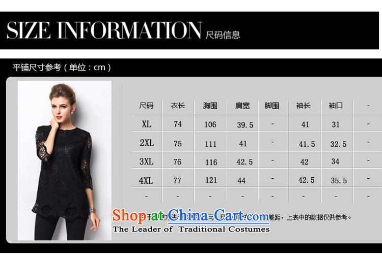 Rui Mei to to increase women's code 2015 Summer new middle-aged moms video thin engraving lace hook in flower-sleeved T-shirt female jacket J1323 black XXL picture, prices, brand platters! The elections are supplied in the national character of distribution, so action, buy now enjoy more preferential! As soon as possible.