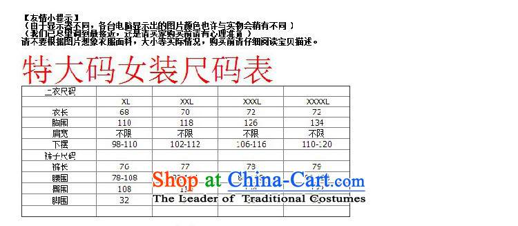 2015 to increase Zz&ff code female thick mm summer short-sleeved T-shirt 200 catties thick sister Capri Lounge Suite Two kits of red XL( recommendations 120-140 catties) Picture, prices, brand platters! The elections are supplied in the national character of distribution, so action, buy now enjoy more preferential! As soon as possible.