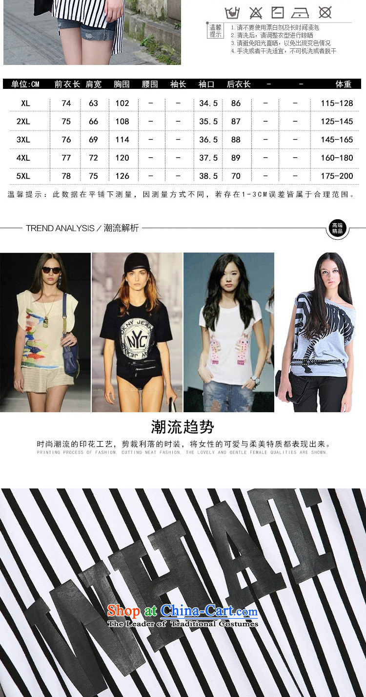 Mantile tu 2015 new European and American women in large long thick mm summer video thin letter shirt collar striped short-sleeved T-shirt figure /MDR1756 XXXXL165-175 around 922.747 picture, prices, brand platters! The elections are supplied in the national character of distribution, so action, buy now enjoy more preferential! As soon as possible.