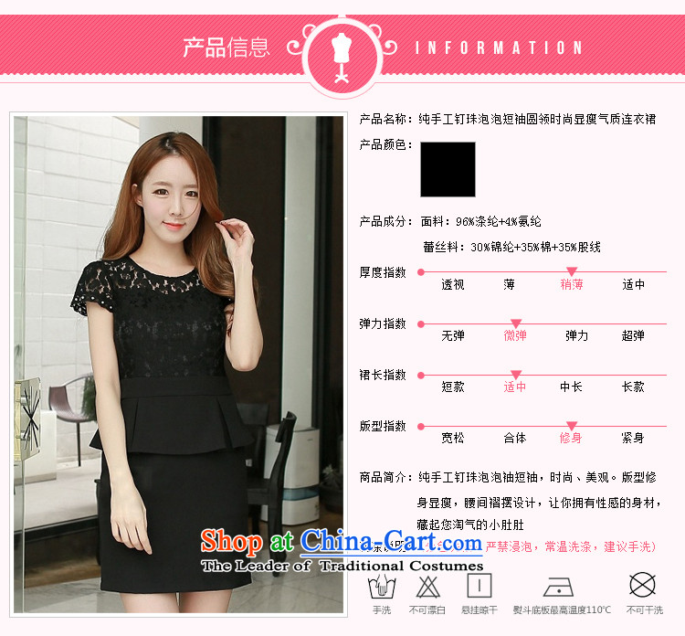 C.o.d. Package Mail 2015 Summer new stylish look sexy beauty Korean hand-nails pearl bubble short-sleeved round-neck collar stylish graphics thin temperament dresses black XXL picture, prices, brand platters! The elections are supplied in the national character of distribution, so action, buy now enjoy more preferential! As soon as possible.