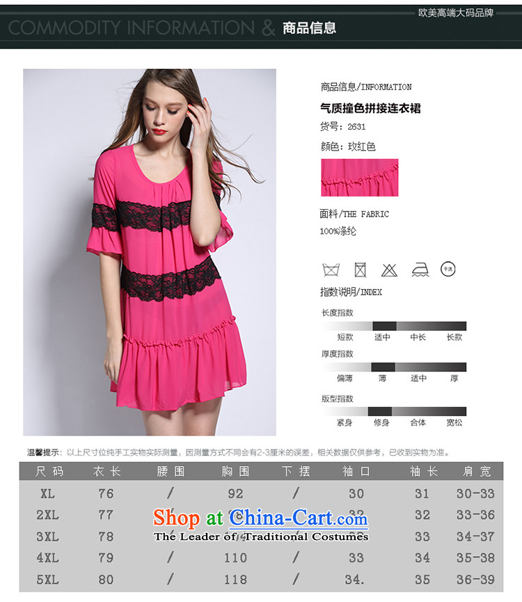 Improving access of 2015 Summer new larger female thick sister temperament knocked color lace stitching chiffon dresses in red XXL pictures 2,631, prices, brand platters! The elections are supplied in the national character of distribution, so action, buy now enjoy more preferential! As soon as possible.