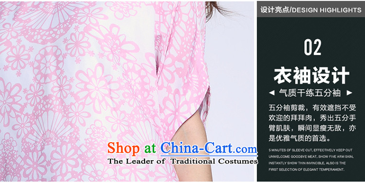 Improving access of 2015 Summer new thick sister large stylish stamp in women's sleeveless loose chiffon shirt T-shirt pink XXXXL 1648 picture, prices, brand platters! The elections are supplied in the national character of distribution, so action, buy now enjoy more preferential! As soon as possible.