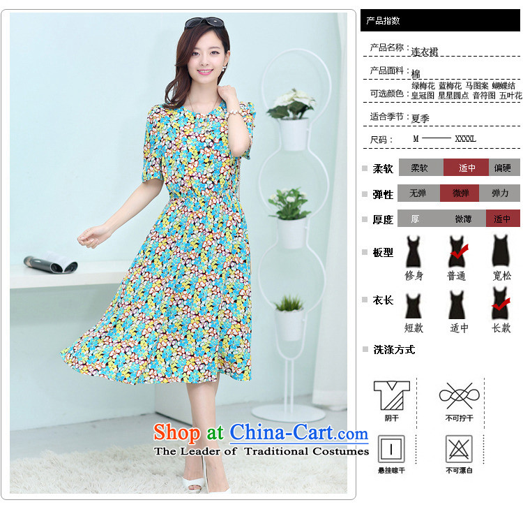 El-ju Yee Nga 2015 Summer new expertise, Hin thin to xl women's dresses YJ9787 Ma pattern XL Photo, prices, brand platters! The elections are supplied in the national character of distribution, so action, buy now enjoy more preferential! As soon as possible.