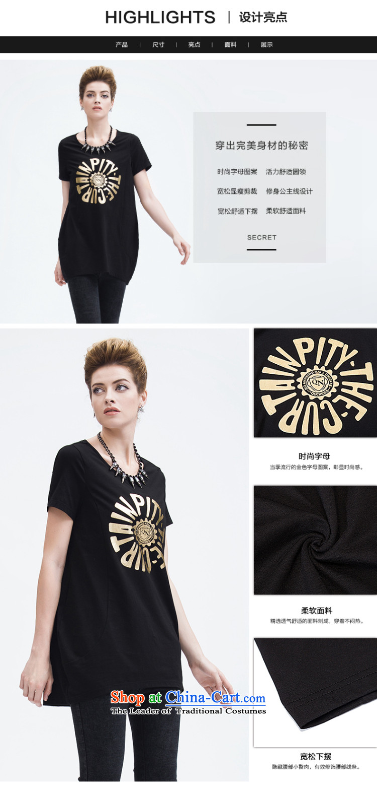 The former Yugoslavia Migdal Code women 2015 Summer new stylish mm thick stamp letters T-shirts positioning 952153978 Black XL Photo, prices, brand platters! The elections are supplied in the national character of distribution, so action, buy now enjoy more preferential! As soon as possible.