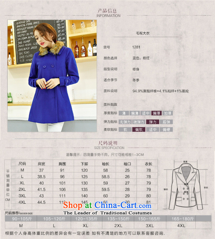 Athena Chu Isabel xl female thick MM2015 autumn and winter new stylish wild repair can be removed from the Gross Gross warm for information about windbreaker jacket COAT 1281 in Red 2XL recommendations 135-150 catty picture, prices, brand platters! The elections are supplied in the national character of distribution, so action, buy now enjoy more preferential! As soon as possible.