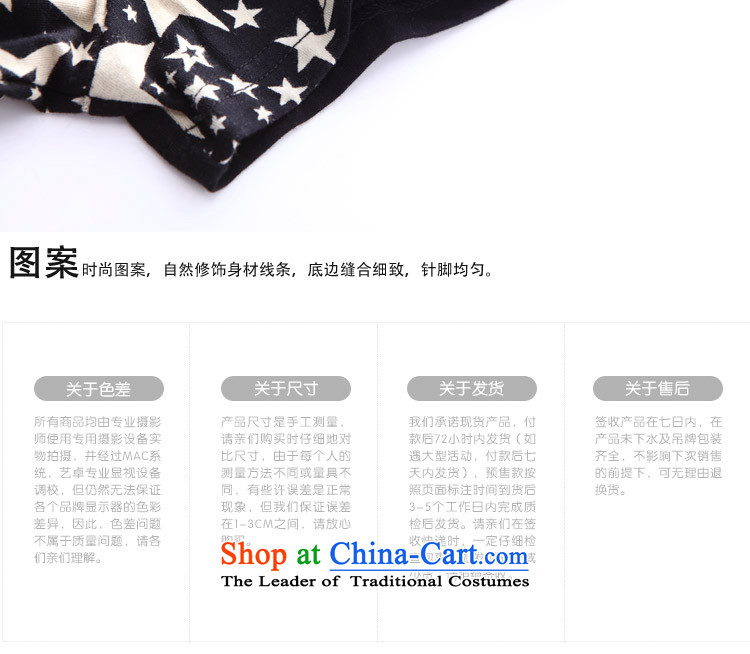 Yan Kai Ying 2015 Summer new larger women Dressed Dolls collar in Sau San Long Short-sleeved T-shirt black 4XL Photo girl, prices, brand platters! The elections are supplied in the national character of distribution, so action, buy now enjoy more preferential! As soon as possible.