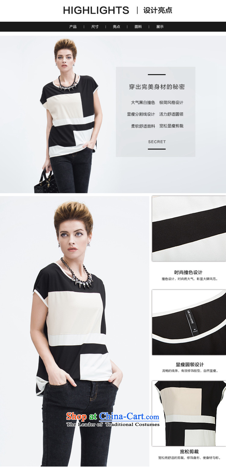 The former Yugoslavia Migdal Code women 2015 Summer new stylish mm thick Sau San video thin stitching short-sleeved T-shirt 952153964 suit 3XL picture, prices, brand platters! The elections are supplied in the national character of distribution, so action, buy now enjoy more preferential! As soon as possible.