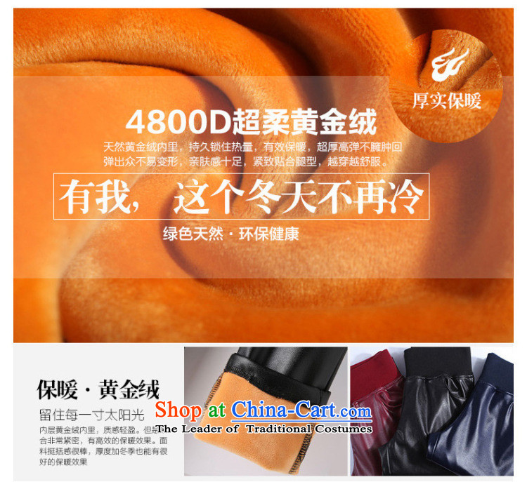 Morning to 2015 winter new Korean version of large numbers of female add PU Coated Thick Wool Pants and stylish high-rise elastic castor trousers gold lint-free warm black leather pants 4XL RECOMMENDATIONS 150 - 160131 catty picture, prices, brand platters! The elections are supplied in the national character of distribution, so action, buy now enjoy more preferential! As soon as possible.