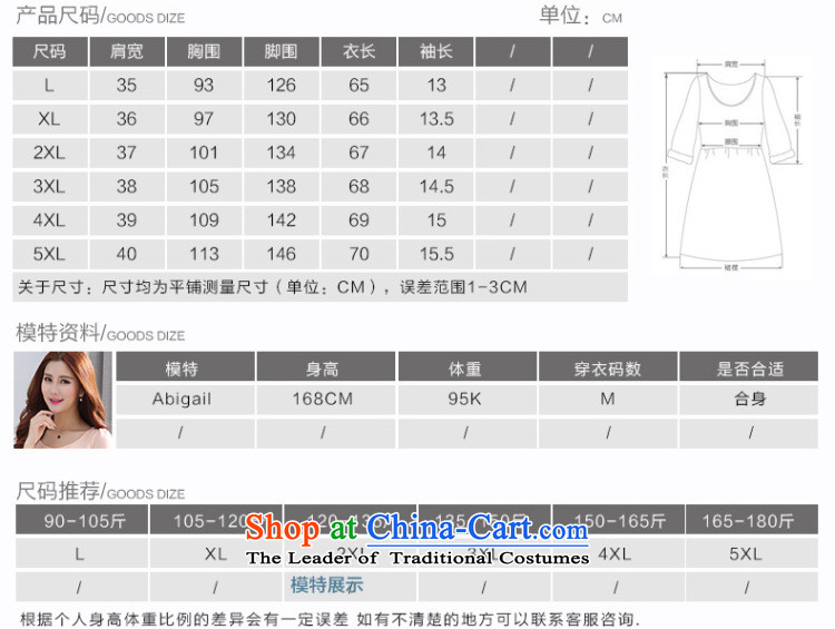 2015 summer morning to the new Korean to increase women's code thick sister extra foutune knocked color bilevel chiffon shirt leave two T-shirts shirt bare pink L 741 recommendations, prices, picture catty brand platters! The elections are supplied in the national character of distribution, so action, buy now enjoy more preferential! As soon as possible.