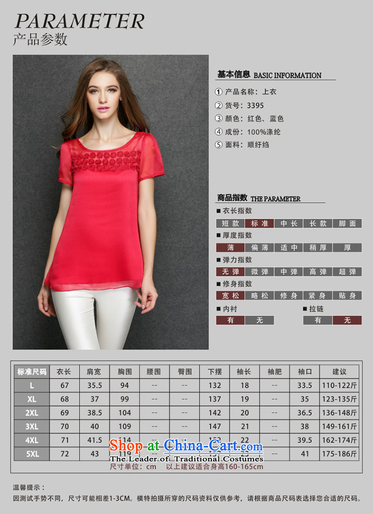 Improving access of 2015 mm thick larger women's summer to intensify the new Flower pure color fluoroscopy short-sleeved Sau San Fat, Hin large thin coat 3395 Red XXL picture, prices, brand platters! The elections are supplied in the national character of distribution, so action, buy now enjoy more preferential! As soon as possible.
