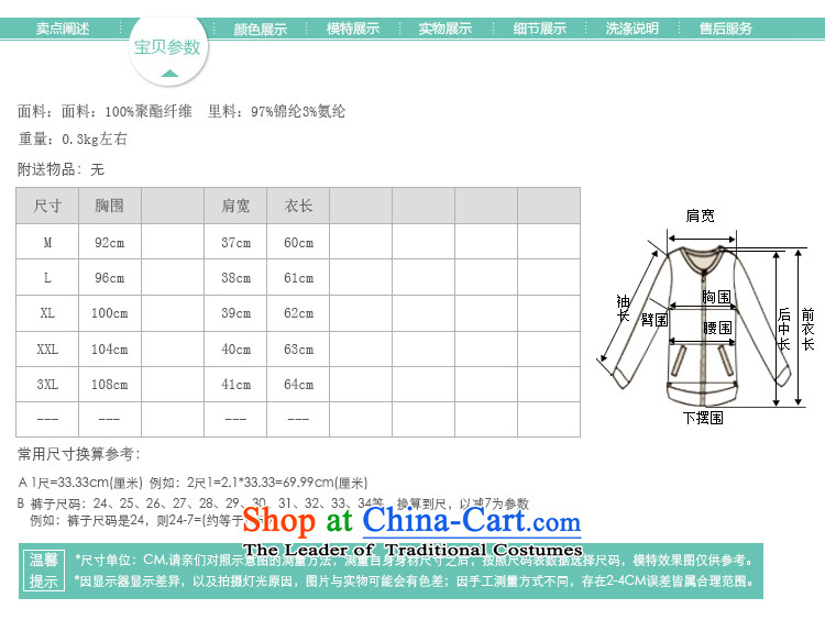 If the code for summer 2015 new women's short-sleeved shirt women chiffon Korean version of large numbers of female false two wave point t shirt shirt chestnut horses M picture, prices, brand platters! The elections are supplied in the national character of distribution, so action, buy now enjoy more preferential! As soon as possible.
