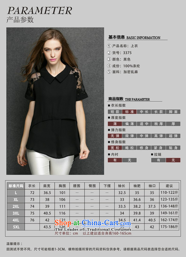 Improving access to the 2015 XL female thick mm video thin, summer new lace fluoroscopy trendy code loose shirt short-sleeved T-shirt 3375 Black XXL picture, prices, brand platters! The elections are supplied in the national character of distribution, so action, buy now enjoy more preferential! As soon as possible.