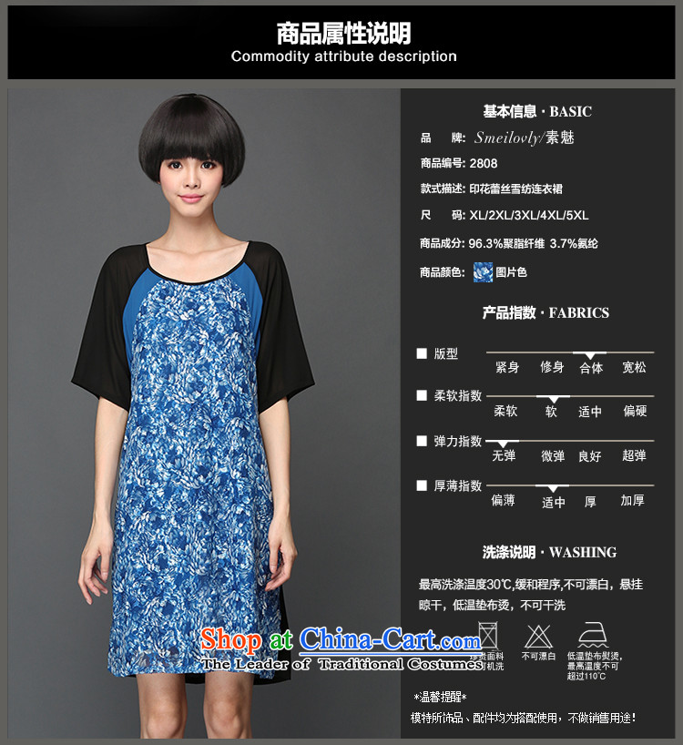 The Director of the new summer 2015 200 catties to increase women's code thick version mm thin dresses in the chiffon skirt loose   2808 picture color large code 4XL 180 around 922.747 picture, prices, brand platters! The elections are supplied in the national character of distribution, so action, buy now enjoy more preferential! As soon as possible.