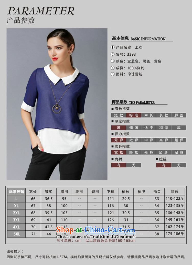 Improving access of thick large sister 2015 Women's Summer New pure colors for popular knocked color dolls loose coat four color T-shirt optional 3393 Yellow 5XL picture, prices, brand platters! The elections are supplied in the national character of distribution, so action, buy now enjoy more preferential! As soon as possible.