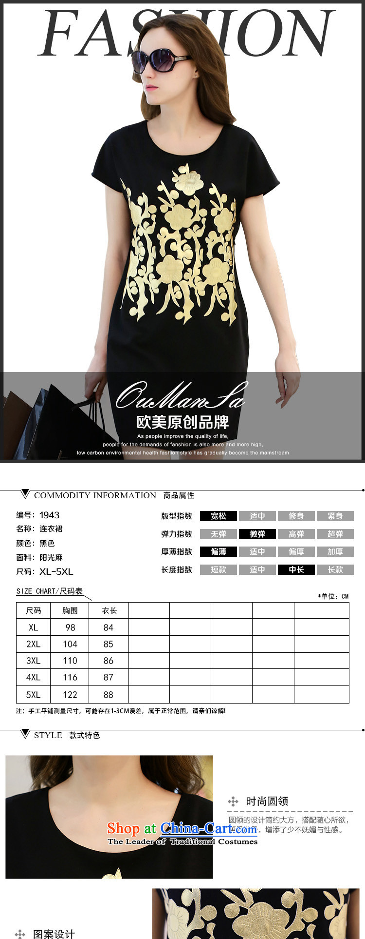 Mantile Eun European site large 2015 Women's Summer new mm thick gold stamp Sau San graphics package and short-sleeved thin skirt around 922.747 XXXXL165-175 MDR1941 black picture, prices, brand platters! The elections are supplied in the national character of distribution, so action, buy now enjoy more preferential! As soon as possible.