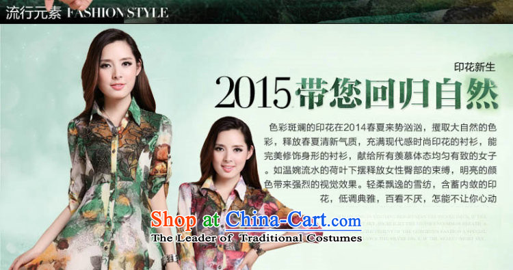 2015 Summer Zz&ff new larger women in seven long-sleeved shirt chiffon stamp XF1870 summer green XXXL female picture, prices, brand platters! The elections are supplied in the national character of distribution, so action, buy now enjoy more preferential! As soon as possible.