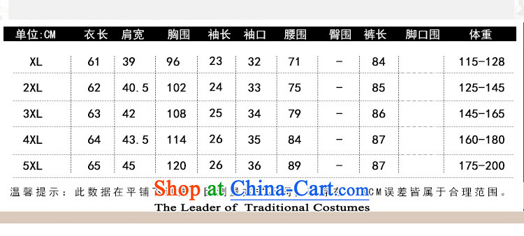 In Europe and the large park stylish women's summer new streaks chiffon shirt two kits thick MM loose video thin Capri Dark Blue 1653 4XL around 922.747 paragraphs 165-175 under the picture, prices, brand platters! The elections are supplied in the national character of distribution, so action, buy now enjoy more preferential! As soon as possible.