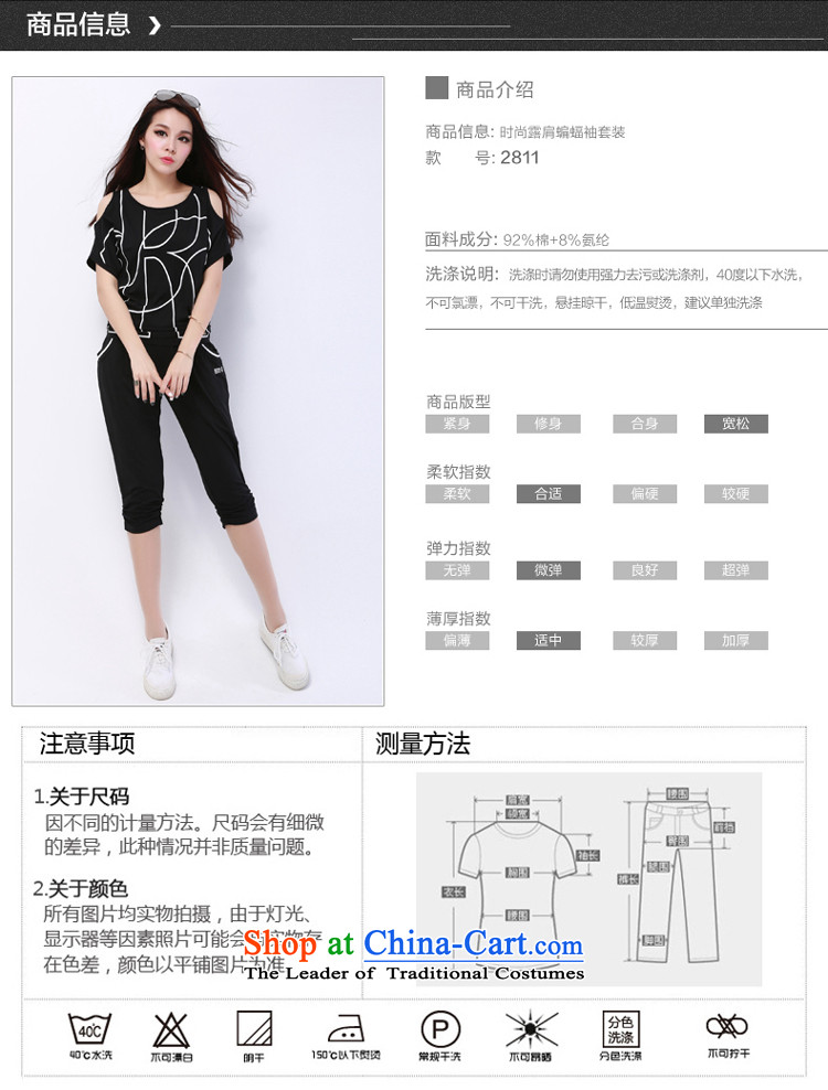 The Doi larger female kit fat mm Summer 2015 new thick sister bat sleeves relaxd casual sports two kit to 200 XXXL white picture, prices, brand platters! The elections are supplied in the national character of distribution, so action, buy now enjoy more preferential! As soon as possible.