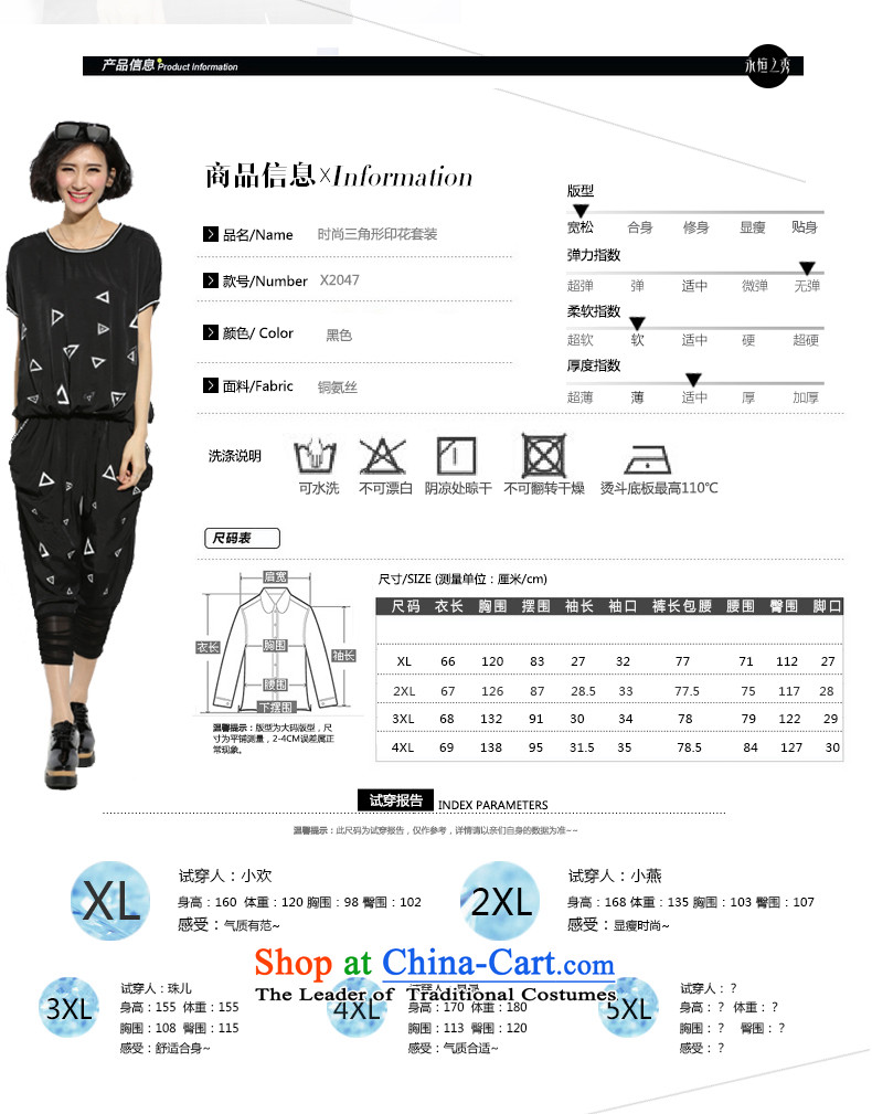 The Eternal Soo-To increase the number of female graphics thin tee trouser press kit fat mm new summer products Korean thick fashionable individual persons younger sister thick stamp short-sleeved black Xl(t kit shirt + pants) Picture, prices, brand platters! The elections are supplied in the national character of distribution, so action, buy now enjoy more preferential! As soon as possible.