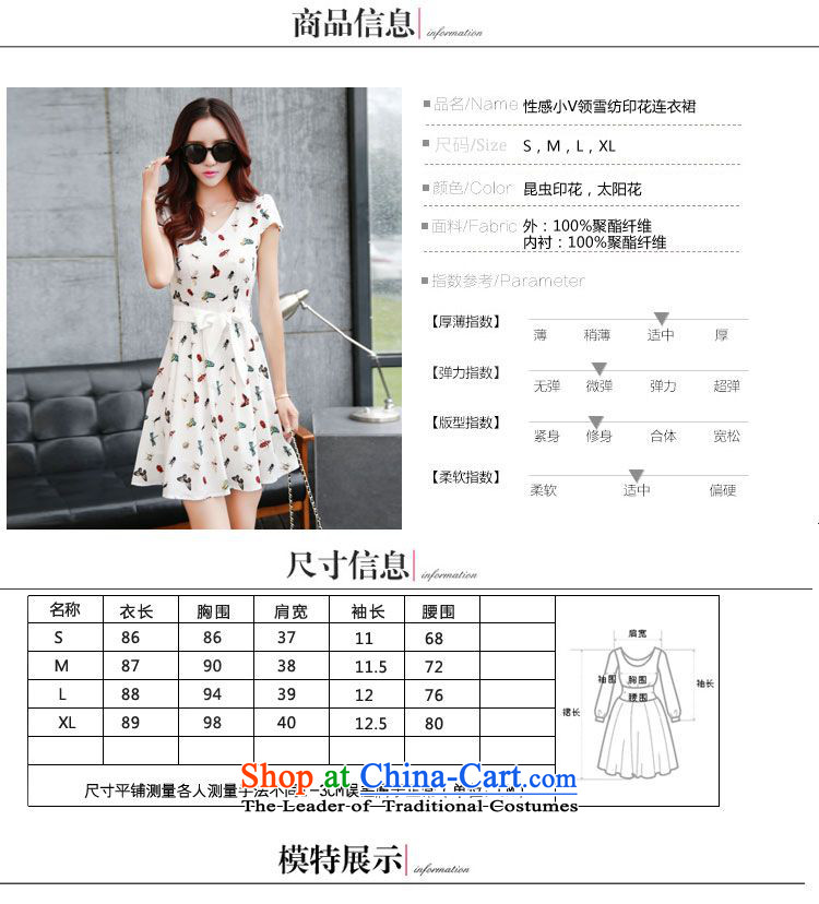   2015 Summer Sophie left Korean female sexy V-Neck chiffon stamp Sau San Video Thin System Bow Tie short-sleeve female dresses sunflower L picture, prices, brand platters! The elections are supplied in the national character of distribution, so action, buy now enjoy more preferential! As soon as possible.