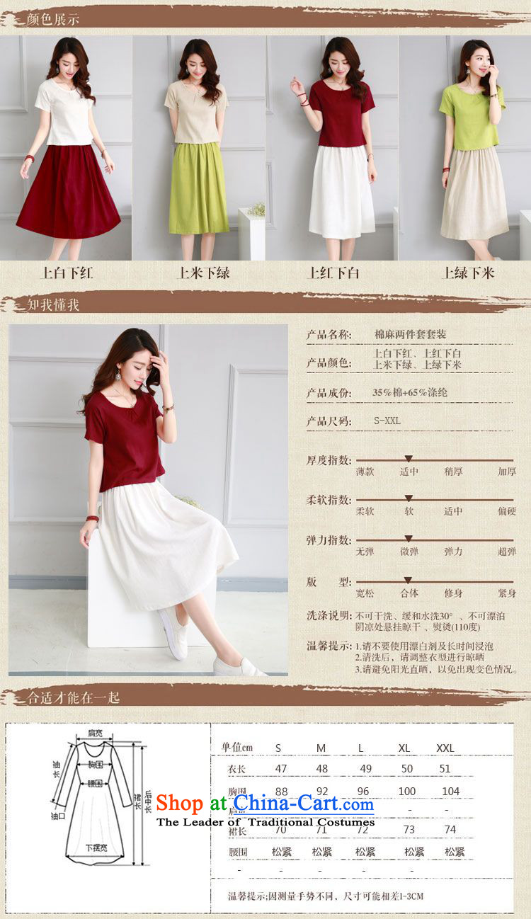    2015 Summer Sophie left Korean female cotton linen package retro arts van two kits linen short-sleeved blouses and female skirt kit skirt on the green M XL Photo, prices, brand platters! The elections are supplied in the national character of distribution, so action, buy now enjoy more preferential! As soon as possible.