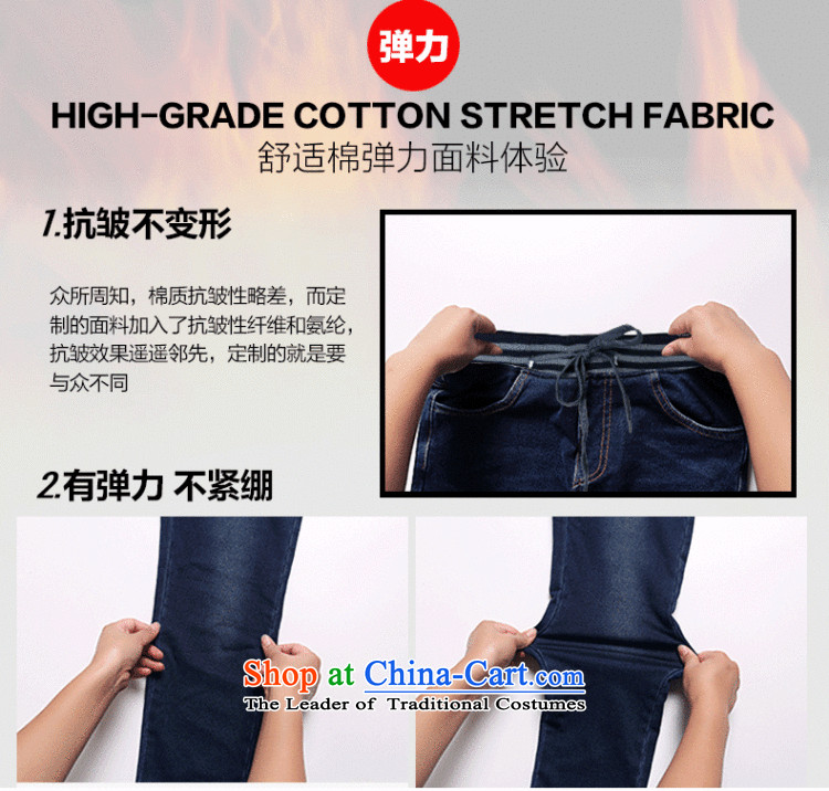 Athena Chu Isabel to increase women's code 2015 new stylish elastic waist Sau San wild Stretch Wool Pants ere plus jeans pants Pencil  2XL recommendations 135-150 1343 dark blue catty picture, prices, brand platters! The elections are supplied in the national character of distribution, so action, buy now enjoy more preferential! As soon as possible.