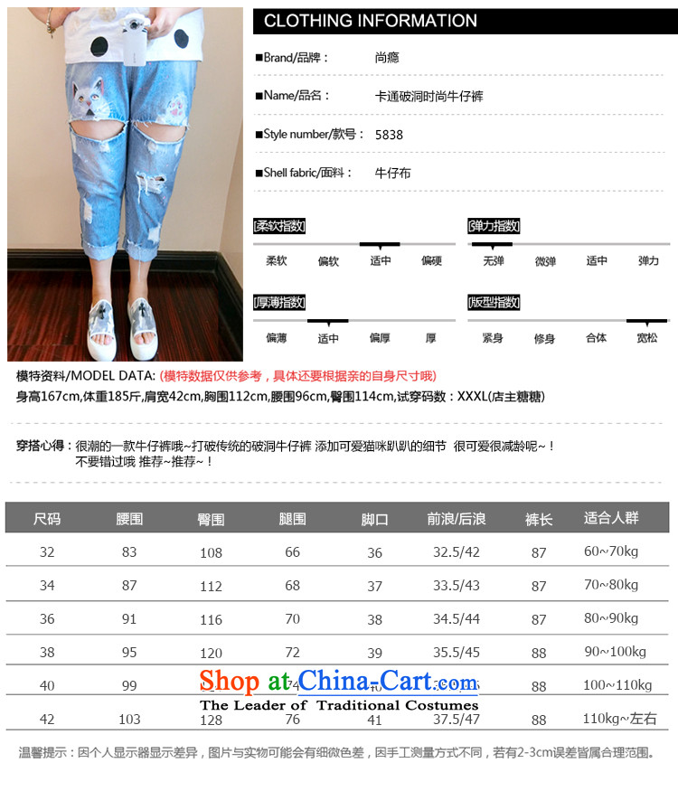 Addiction is large, women still addiction western style in a new stylish Capri extra hole kitten alike jeans 5838 light blue 38 pictures, prices, brand platters! The elections are supplied in the national character of distribution, so action, buy now enjoy more preferential! As soon as possible.