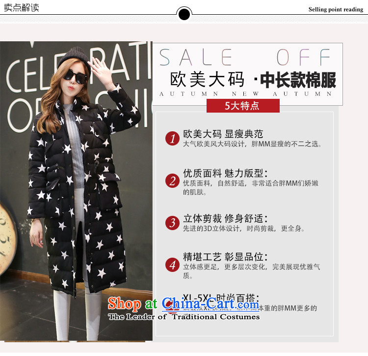 2015 new large txin code women for winter clothing to increase cotton long-sleeved female Korean windbreaker jacket coat warm in thick long 5XL 175-195 6020 catties picture, prices, brand platters! The elections are supplied in the national character of distribution, so action, buy now enjoy more preferential! As soon as possible.