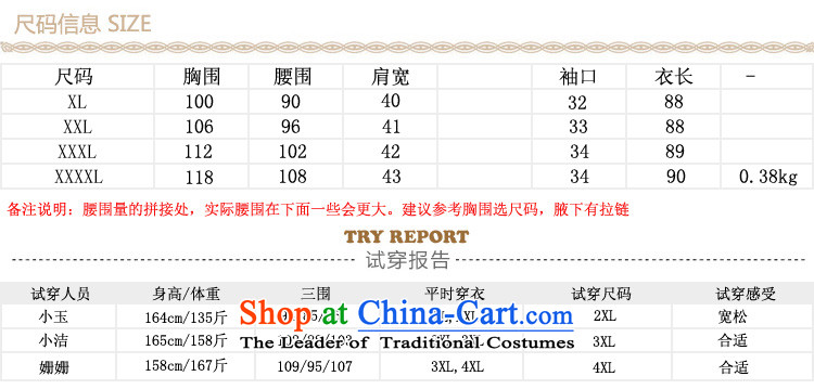 Leisure women thick mm summer to xl Suit Large 2015 new Korean modern urban girls and women temperament short-sleeved dress suit 3XL 155-170 to large coal prices, pictures, brand platters! The elections are supplied in the national character of distribution, so action, buy now enjoy more preferential! As soon as possible.