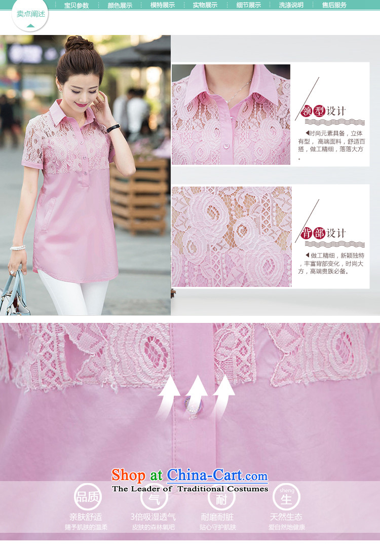 The 2015 summer of sin also the new Korean version of large numbers of ladies thick MM lace short-sleeved shirt, long blue L picture, prices, brand platters! The elections are supplied in the national character of distribution, so action, buy now enjoy more preferential! As soon as possible.
