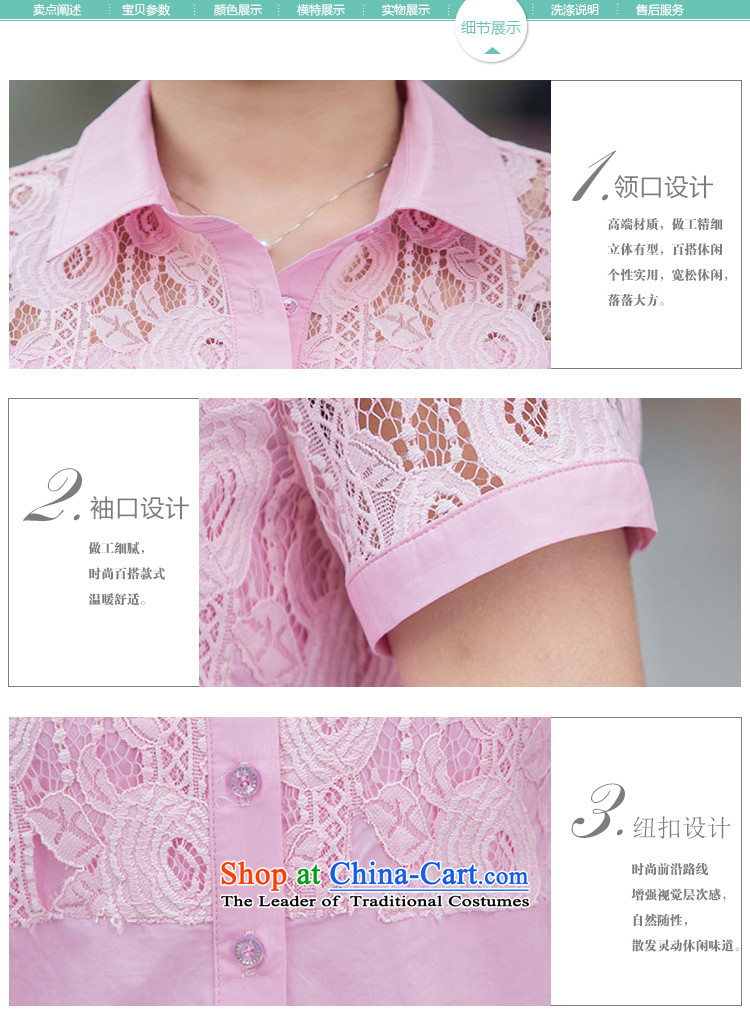 The 2015 summer of sin also the new Korean version of large numbers of ladies thick MM lace short-sleeved shirt, long blue L picture, prices, brand platters! The elections are supplied in the national character of distribution, so action, buy now enjoy more preferential! As soon as possible.