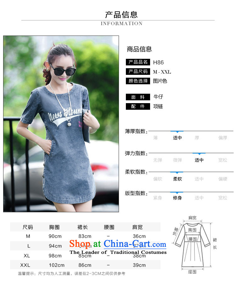 Chung Cayman, summer 2015 new Korean version of large numbers of women who are graphics loose thin stamp short-sleeved denim dress A skirt summer picture color 4XL PHOTO 848, prices, brand platters! The elections are supplied in the national character of distribution, so action, buy now enjoy more preferential! As soon as possible.