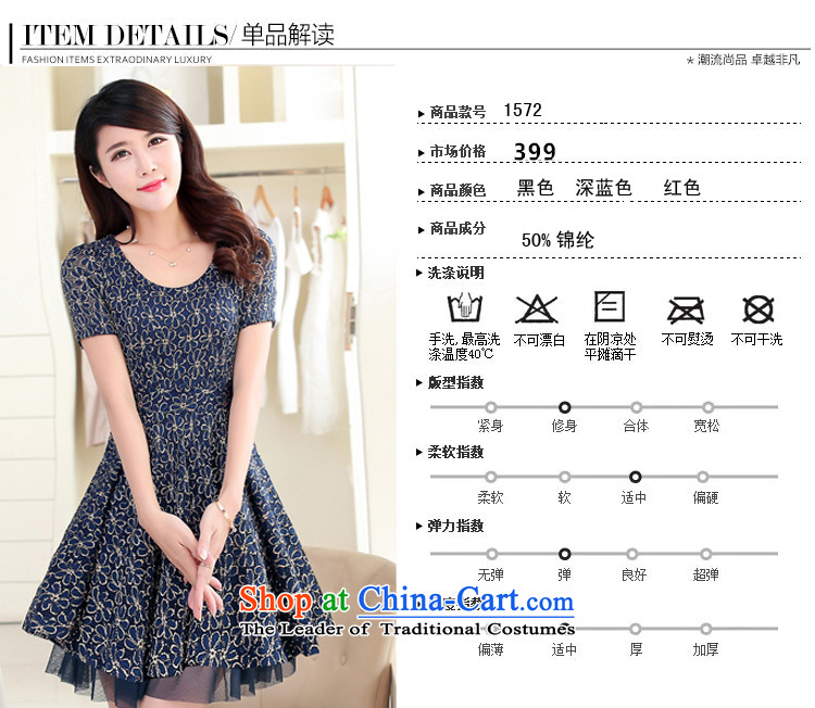 Szili Clinton lace dresses han bum short-sleeved 2015 Summer new thick mm Mei stylish upmarket chain link fence Sau San temperament gentlewoman dresses to increase women's black XXXL picture, prices, brand platters! The elections are supplied in the national character of distribution, so action, buy now enjoy more preferential! As soon as possible.
