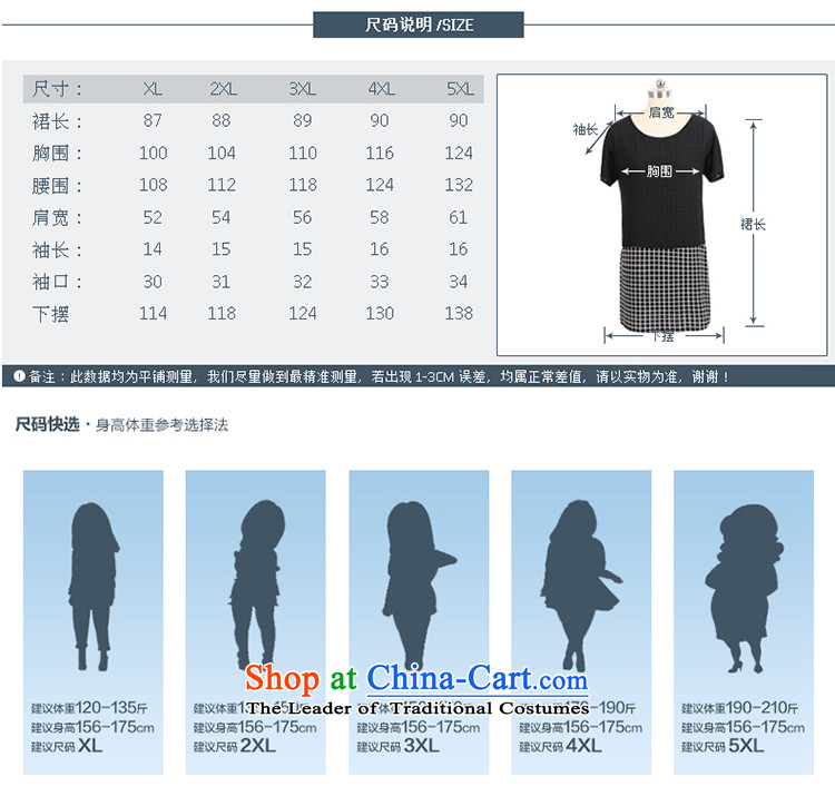 Overgrown Tomb Honey's code as women's summer new Korean fake two segments of the Sau San Fat MM chiffon dresses M2897  4XL Photo Black, prices, brand platters! The elections are supplied in the national character of distribution, so action, buy now enjoy more preferential! As soon as possible.