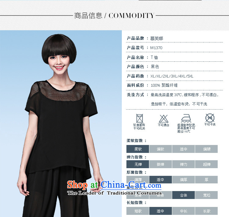 Improving access of 2015 Summer Korean New fat mm to increase women's code stylish engraving graphics thin chiffon short-sleeved T-shirt with round collar loose T-shirt 1370 Black XXXXL picture, prices, brand platters! The elections are supplied in the national character of distribution, so action, buy now enjoy more preferential! As soon as possible.