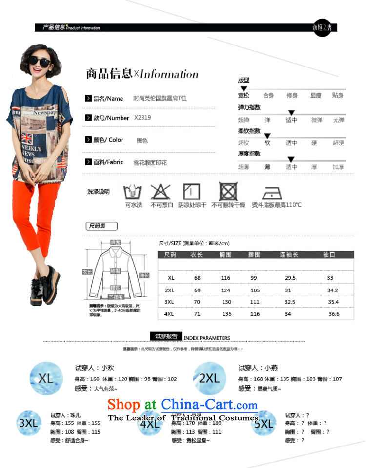 The Eternal Soo-to increase women's thick mm Summer 2015 new products loose video thin England wind stamp short-sleeved T-shirt map color pictures, prices, XL brand platters! The elections are supplied in the national character of distribution, so action, buy now enjoy more preferential! As soon as possible.
