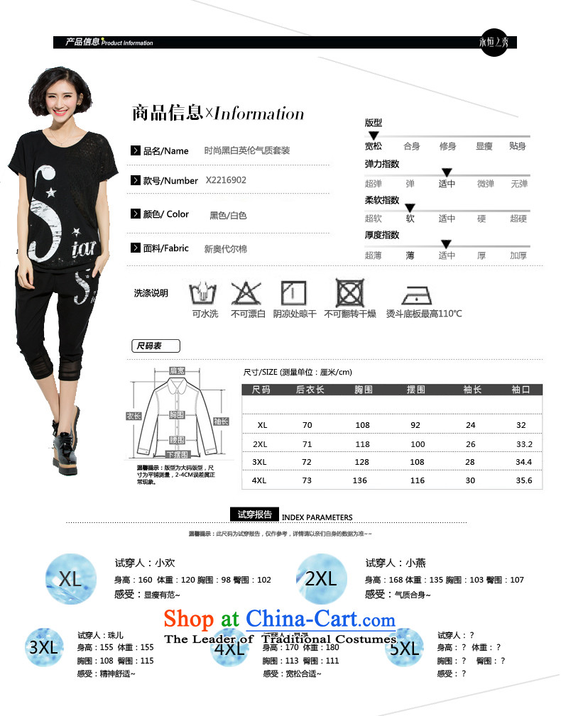 The Eternal Soo-to increase women's kit fat mm Summer 2015 new thick sister who thick loose two kits t-shirt 7 leisure sports wear trousers black shirt + pants) Xl(t picture, prices, brand platters! The elections are supplied in the national character of distribution, so action, buy now enjoy more preferential! As soon as possible.