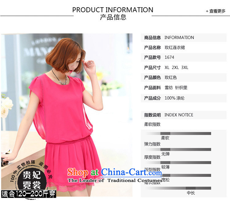 Gwi Tysan 2015 MM thick summer extra female Korean lace short-sleeved chiffon dresses 200 catties xl dresses in red 3XL 1674 recommendations 175-200 catty picture, prices, brand platters! The elections are supplied in the national character of distribution, so action, buy now enjoy more preferential! As soon as possible.