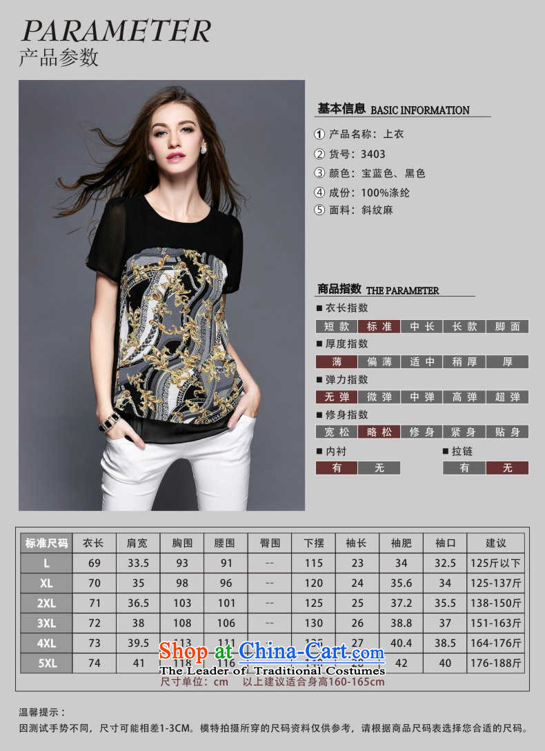 The maximum number of Europe and Connie Women's summer to intensify the 2015 New thick sister classic retro stamp graphics thin short-sleeved T-shirt female chiffon shirt y3403 XXXXL black picture, prices, brand platters! The elections are supplied in the national character of distribution, so action, buy now enjoy more preferential! As soon as possible.