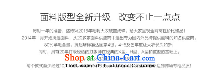 The poem Lin 2015 LUXLEAD autumn and winter new flat connection for long-sleeved double-A swing twill Shun Maomao? Blue Coat Female D L picture, prices, brand platters! The elections are supplied in the national character of distribution, so action, buy now enjoy more preferential! As soon as possible.
