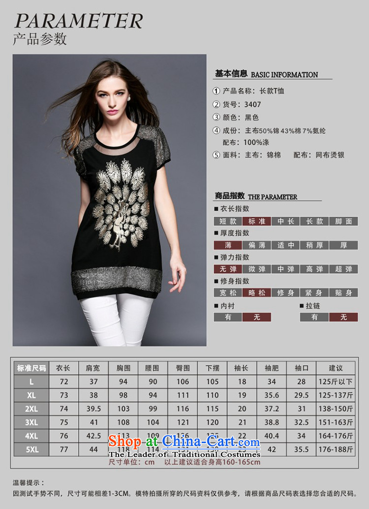 The Improving access by 2015 Women's large summer thick mm thin, video gold nets stylish peacock stamp fluoroscopy long tee shirt 3407 Black XXXXL picture, prices, brand platters! The elections are supplied in the national character of distribution, so action, buy now enjoy more preferential! As soon as possible.