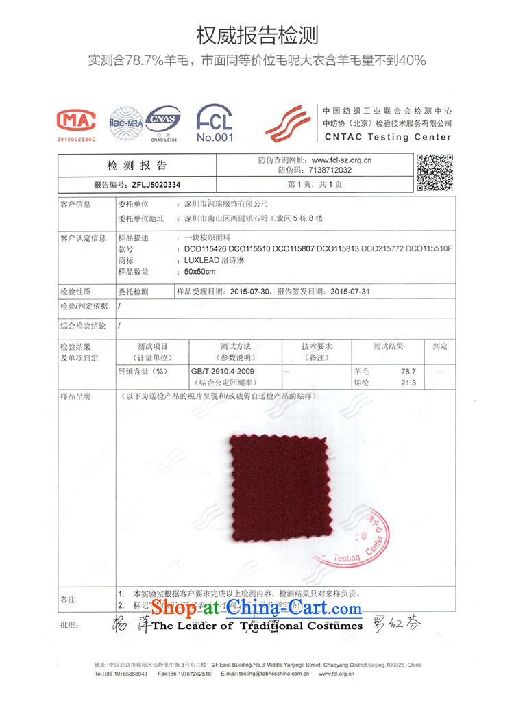 The poem Lin 2015 LUXLEAD autumn and winter gross receipts of New Small type A in the waist long coats of lint? female Paock Green M picture, prices, brand platters! The elections are supplied in the national character of distribution, so action, buy now enjoy more preferential! As soon as possible.