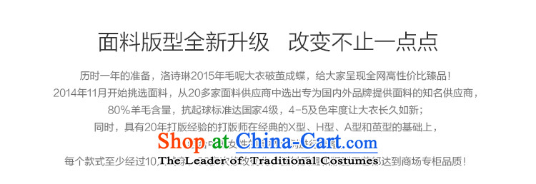 The poem Lin 2015 LUXLEAD autumn and winter gross receipts of New Small type A in the waist long coats of lint? female Paock Green M picture, prices, brand platters! The elections are supplied in the national character of distribution, so action, buy now enjoy more preferential! As soon as possible.