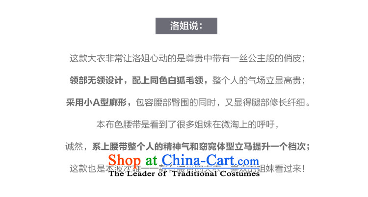 The poem Lin 2015 LUXLEAD autumn and winter gross receipts of New Small type A in the waist long coats of lint? female Paock Green M picture, prices, brand platters! The elections are supplied in the national character of distribution, so action, buy now enjoy more preferential! As soon as possible.