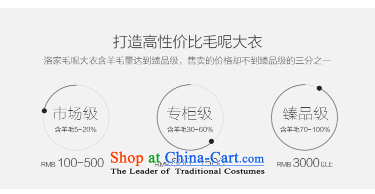 The poem Lin 2015 LUXLEAD autumn and winter gross receipts of New Small type A in the waist long coats of lint? female Paock Green M picture, prices, brand platters! The elections are supplied in the national character of distribution, so action, buy now enjoy more preferential! As soon as possible.